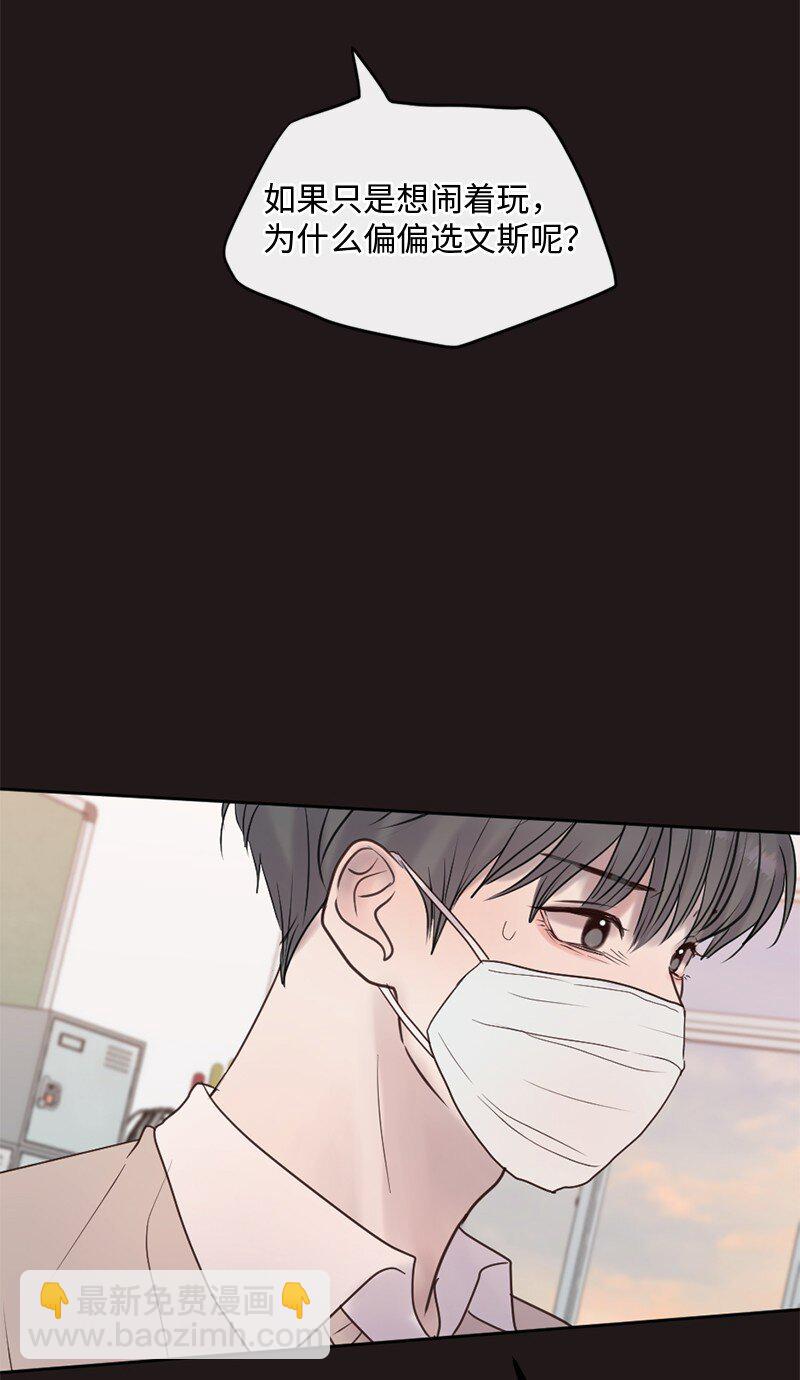 46 决裂(1/2)-第47话