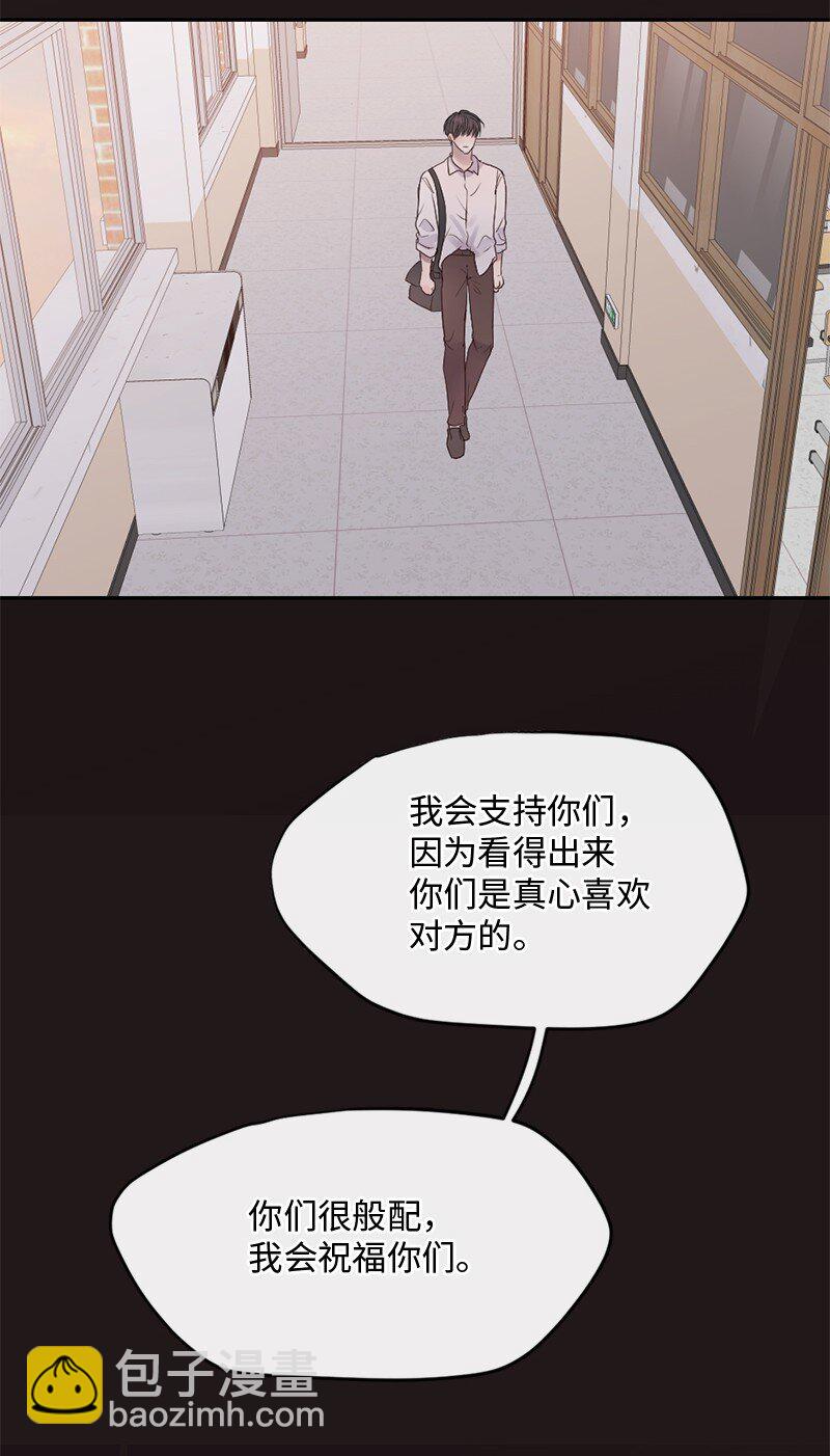 46 决裂(1/2)-第47话