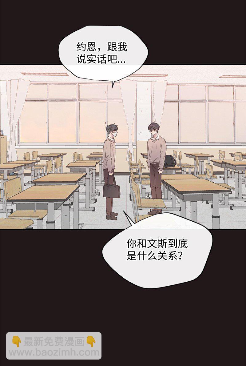 46 决裂(1/2)-第47话