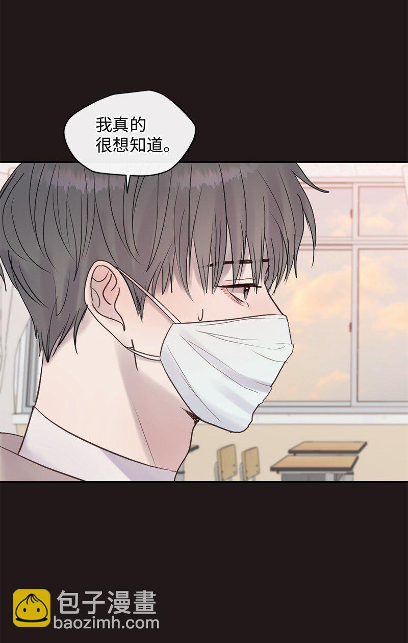 46 决裂(1/2)-第47话