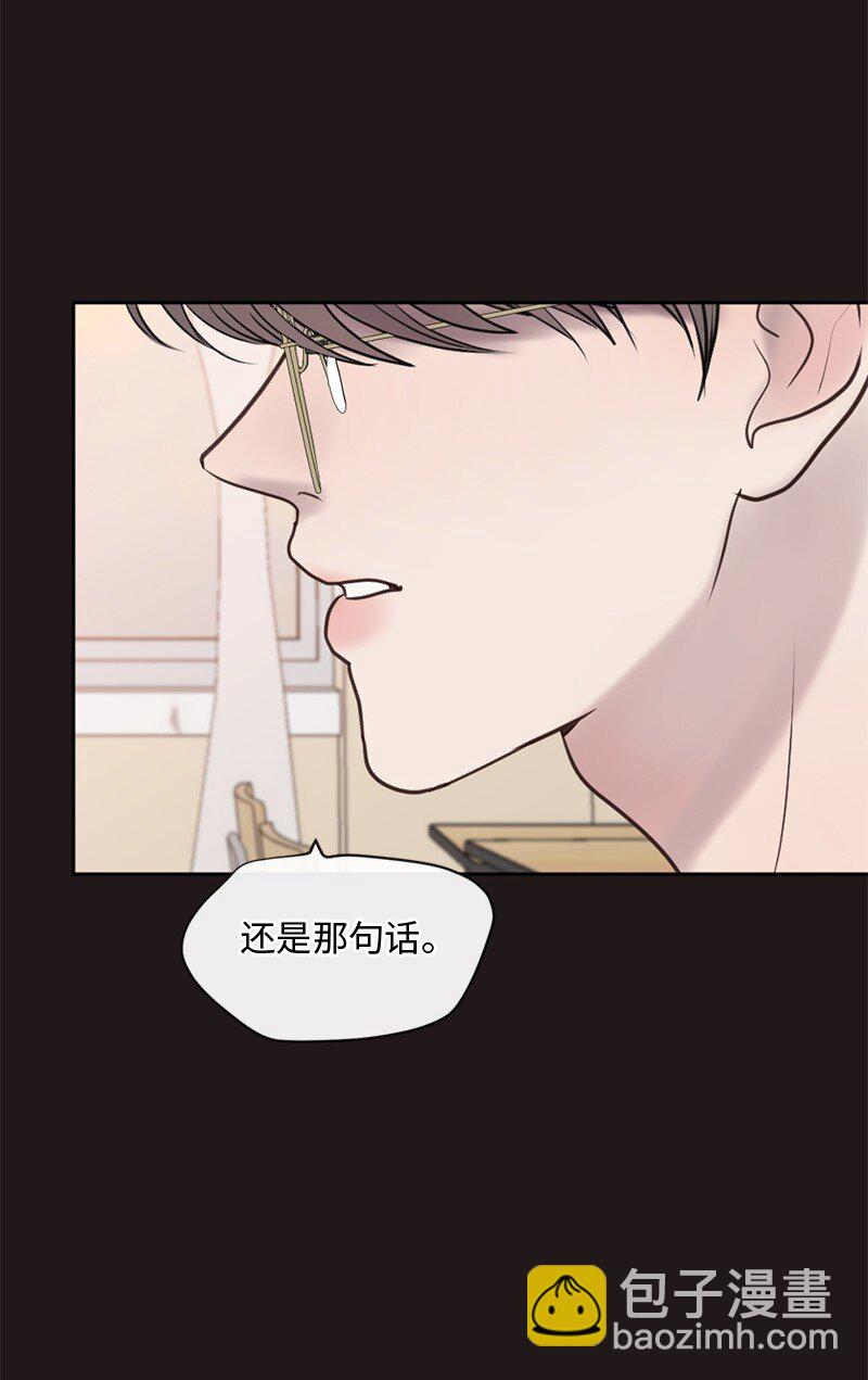 46 决裂(1/2)-第47话