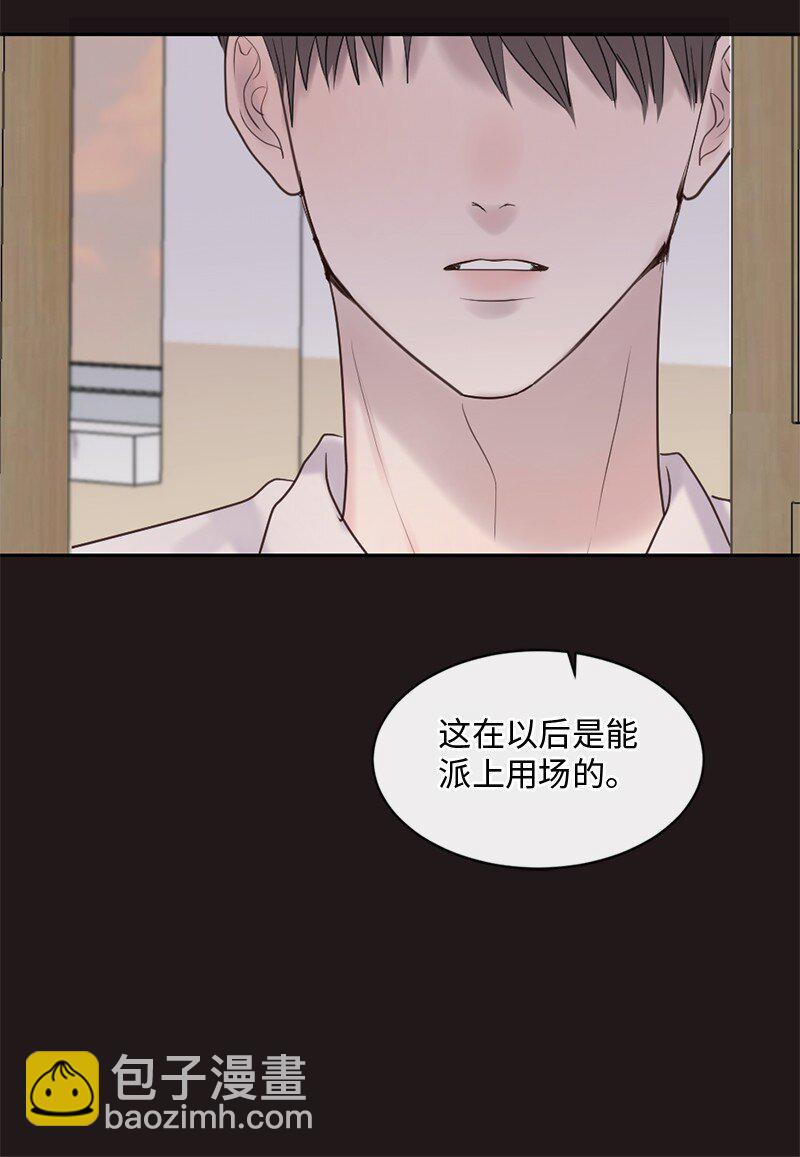 46 决裂(1/2)-第47话