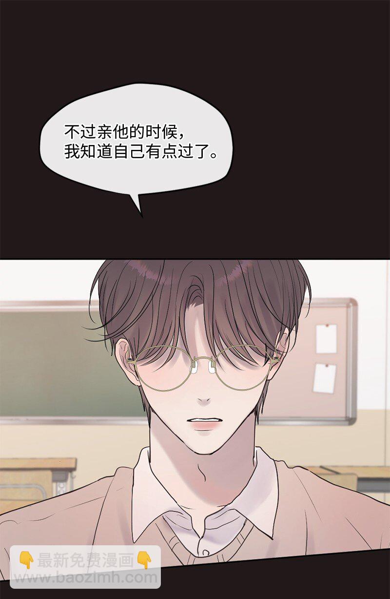 46 决裂(1/2)-第47话