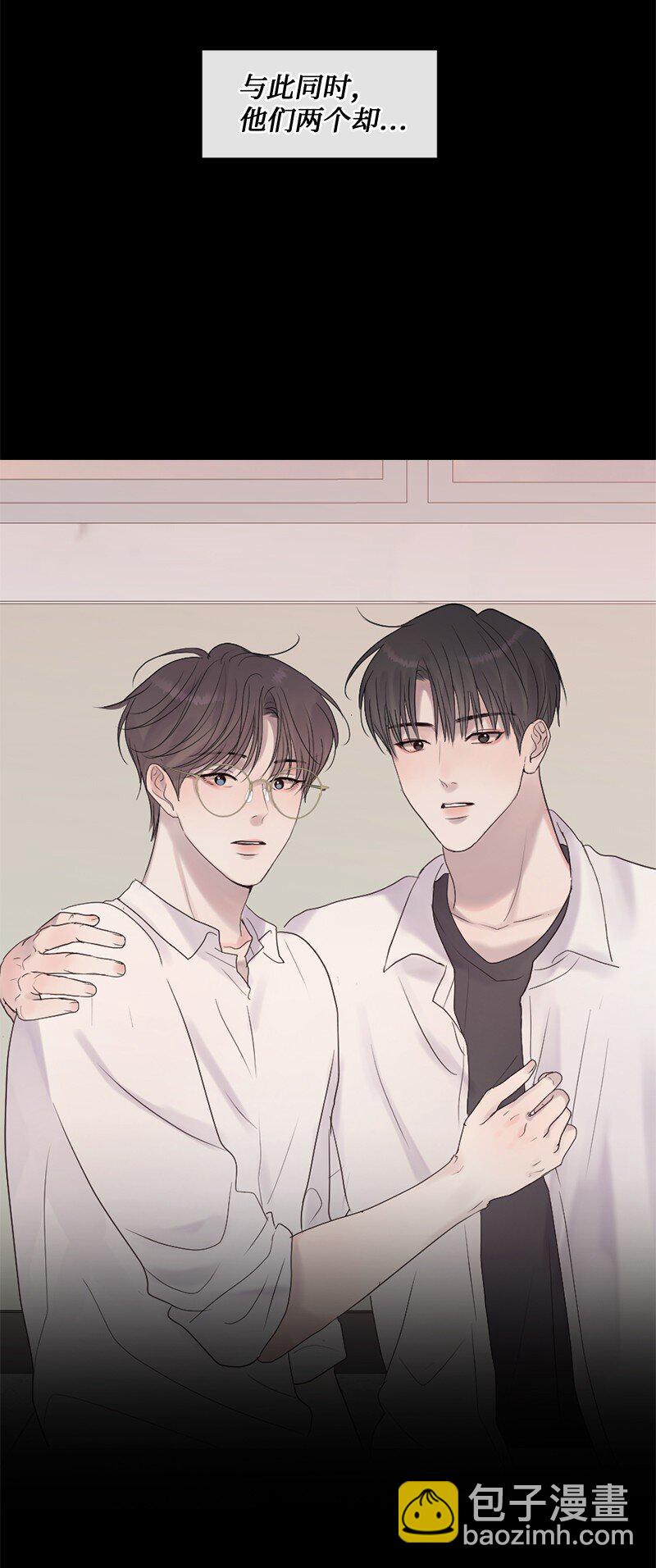 46 决裂(1/2)-第47话