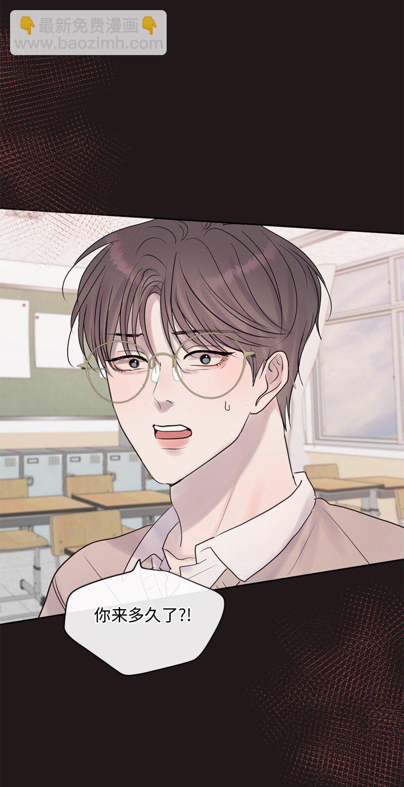 46 决裂(1/2)-第47话