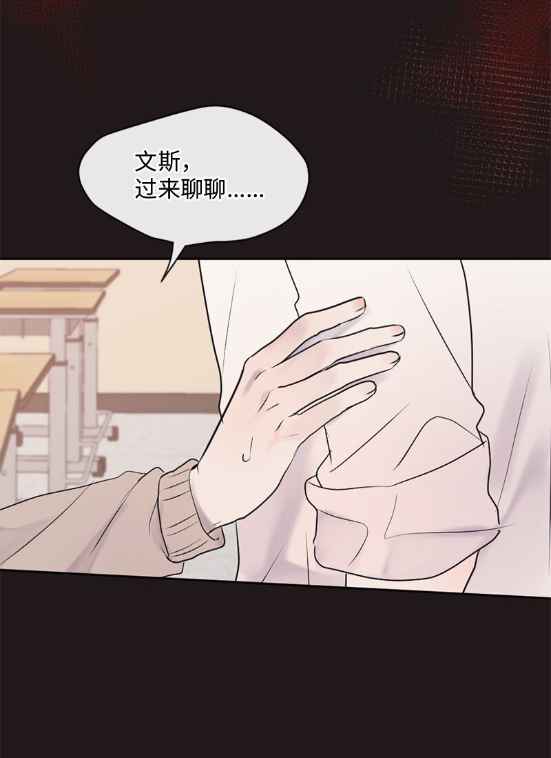 46 决裂(1/2)-第47话