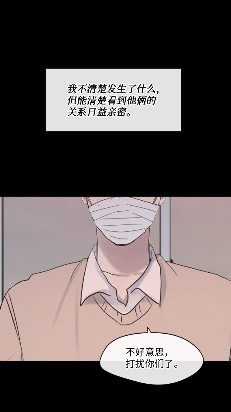 46 决裂(1/2)-第47话