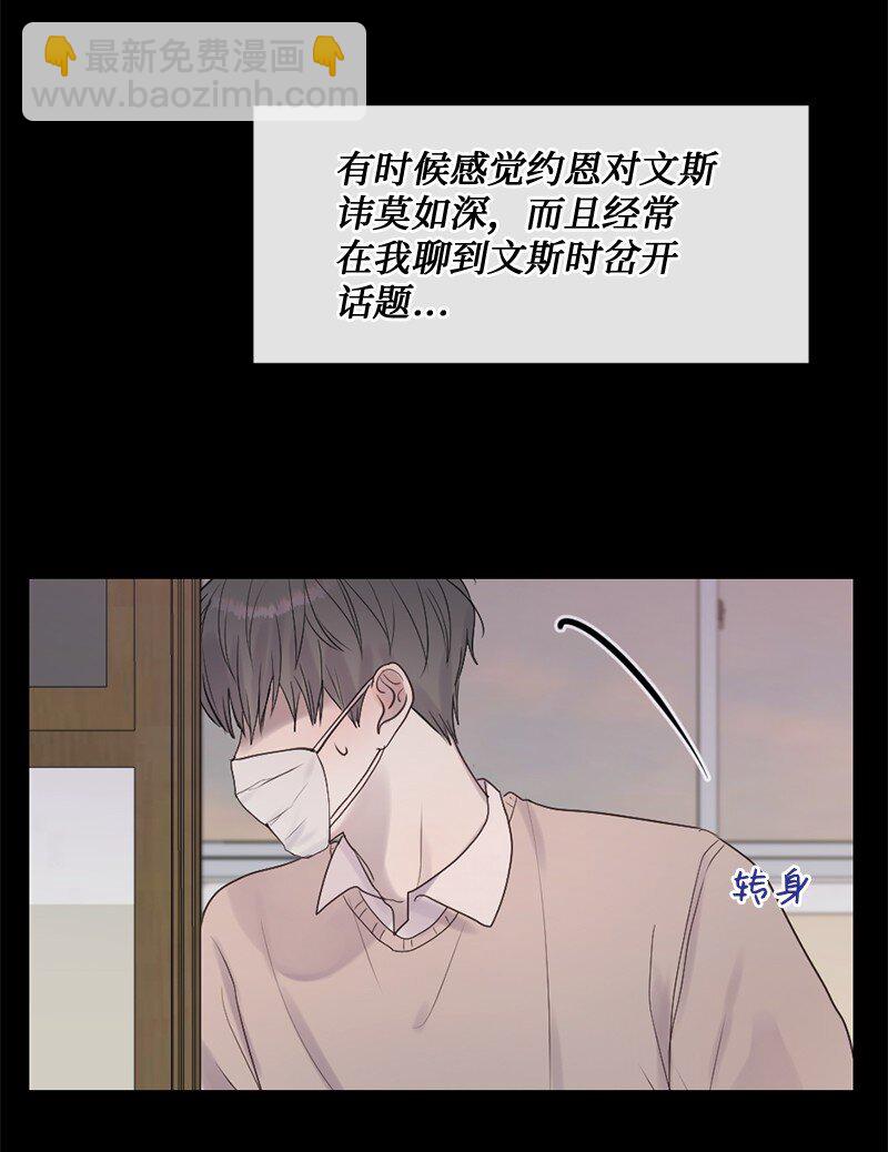 46 决裂(1/2)-第47话