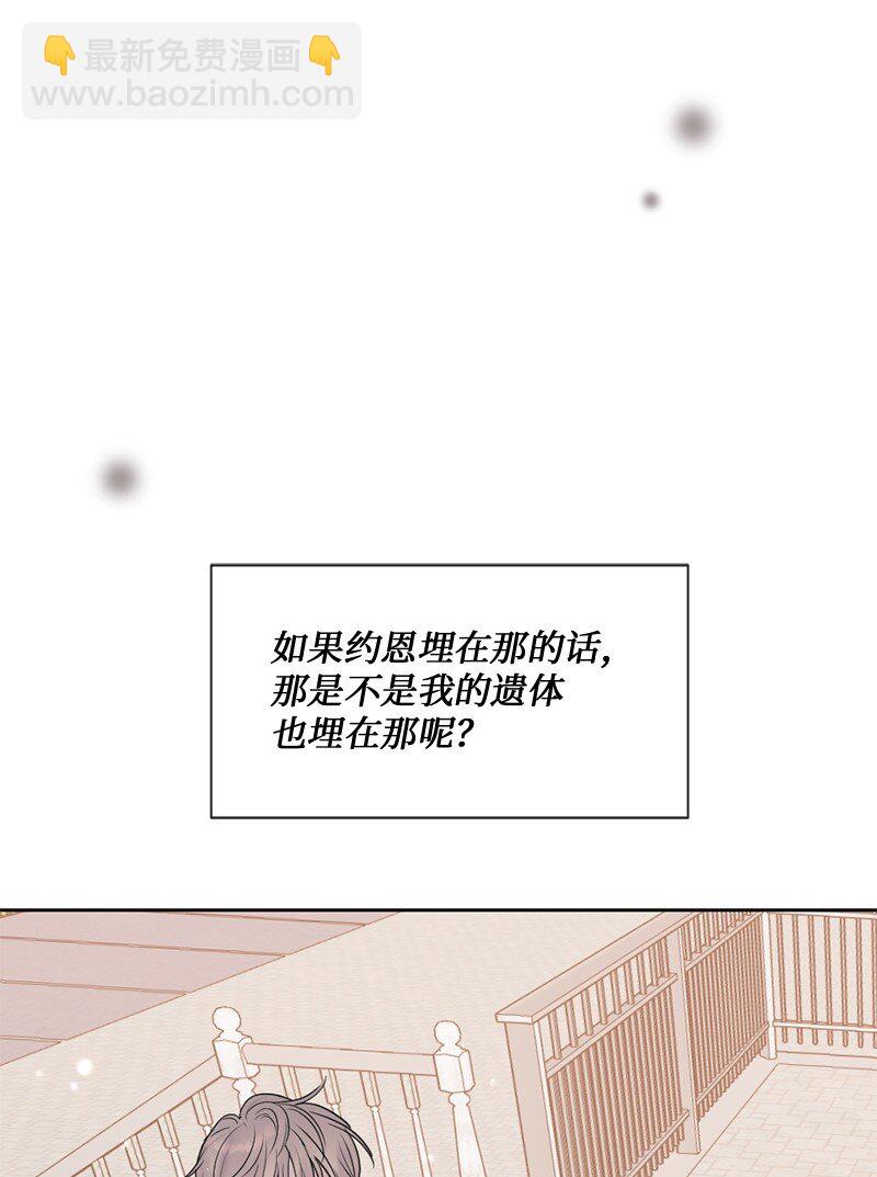 48 扫墓(1/2)-第49话