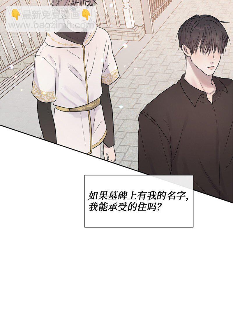 48 扫墓(1/2)-第49话