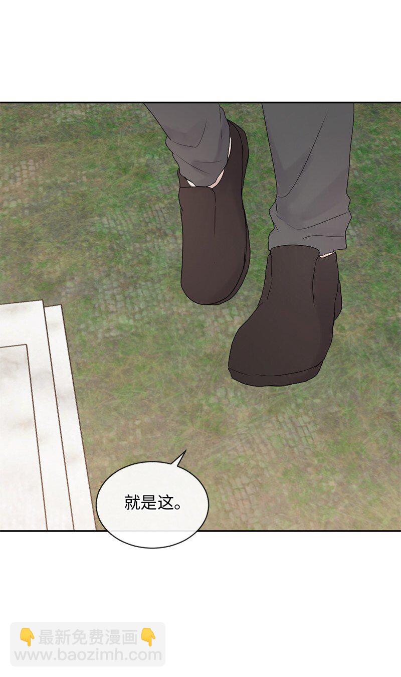 48 扫墓(1/2)-第49话