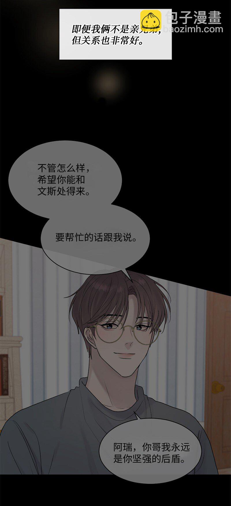 48 扫墓(1/2)-第49话