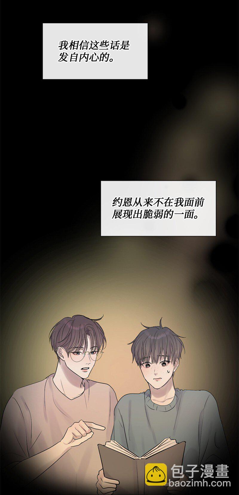 48 扫墓(1/2)-第49话