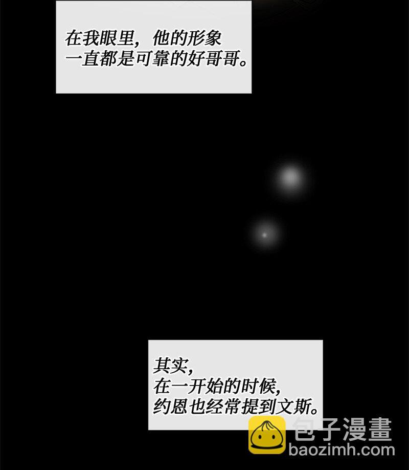 48 扫墓(1/2)-第49话