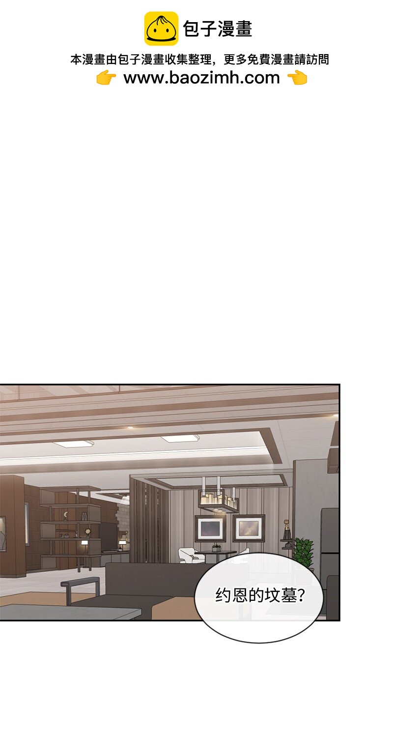 48 扫墓(1/2)-第49话