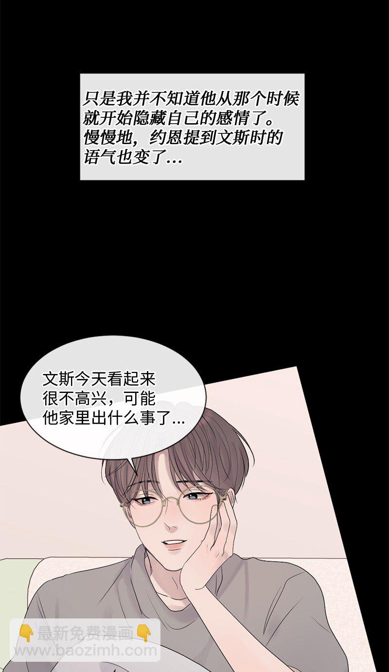 48 扫墓(1/2)-第49话