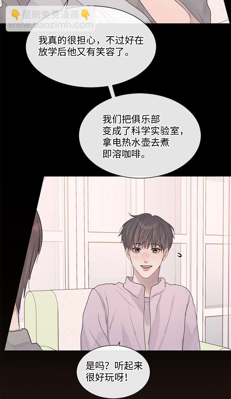 48 扫墓(1/2)-第49话