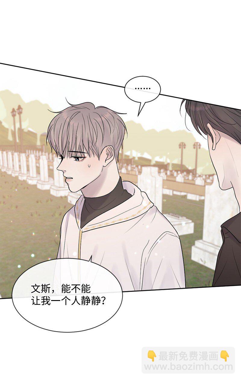 48 扫墓(1/2)-第49话