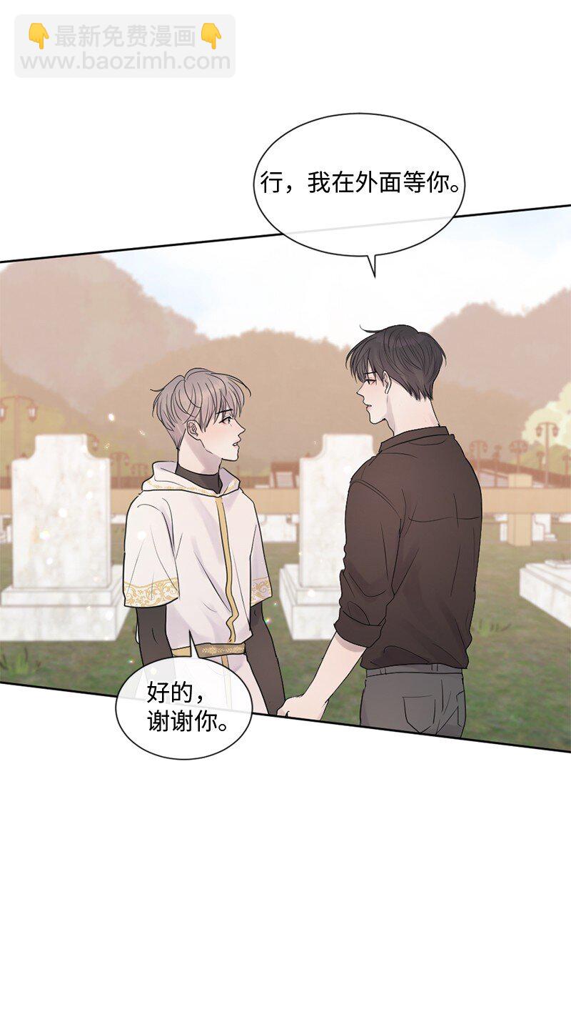 48 扫墓(1/2)-第49话