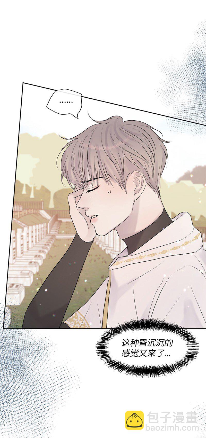 48 扫墓(1/2)-第49话