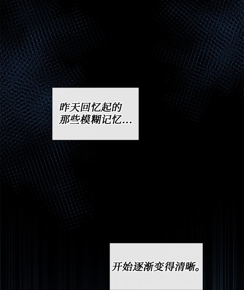 48 扫墓(1/2)-第49话