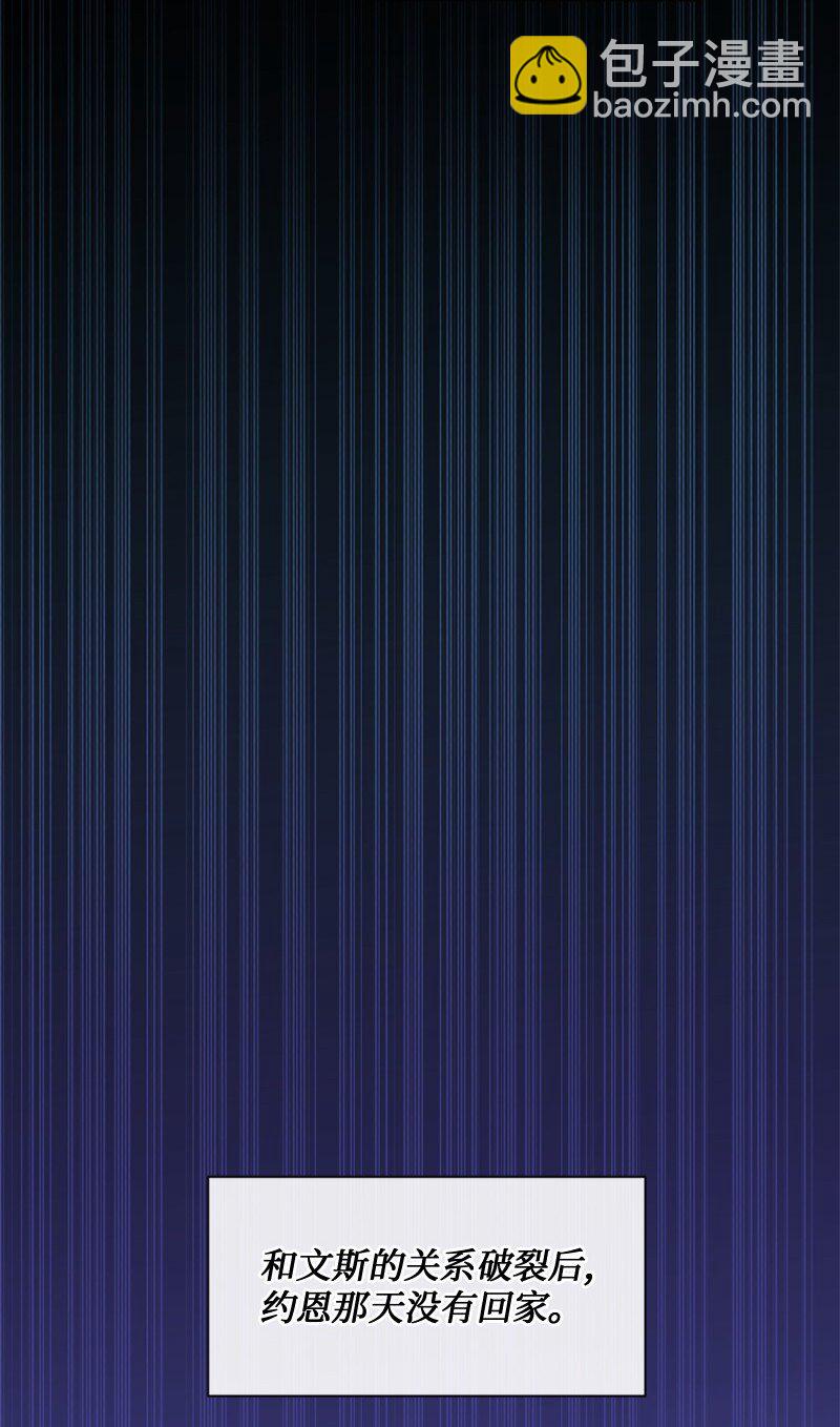 48 扫墓(1/2)-第49话