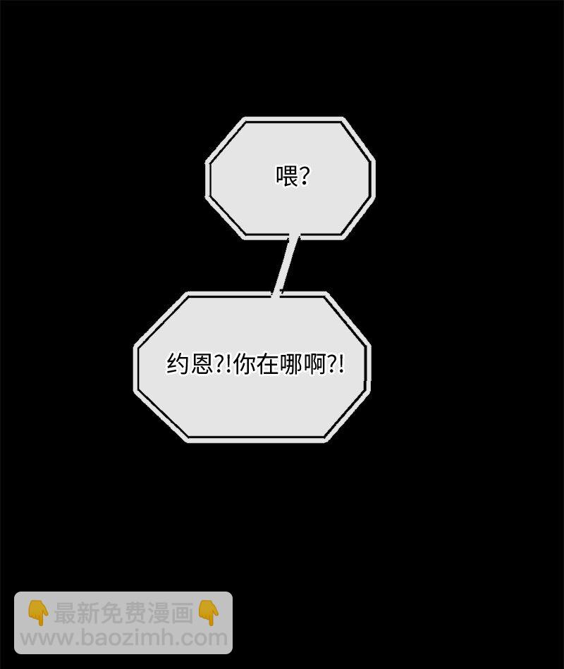 48 扫墓(1/2)-第49话