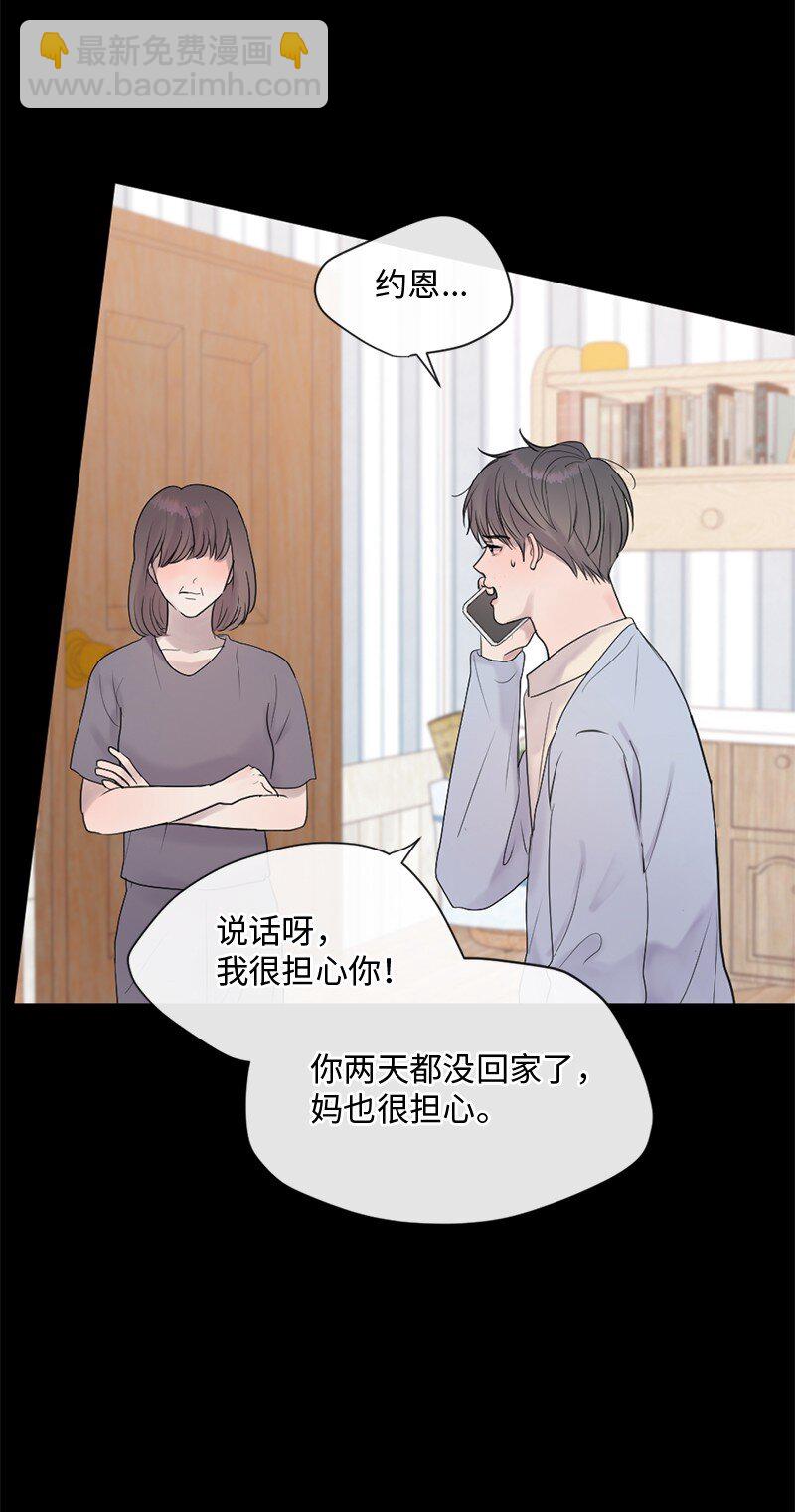 48 扫墓(1/2)-第49话