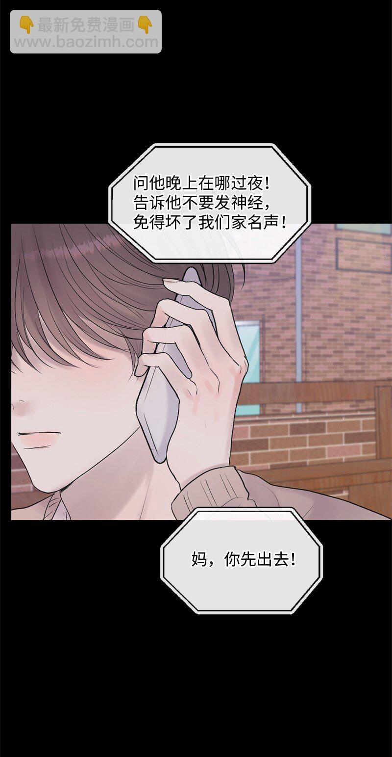 48 扫墓(1/2)-第49话