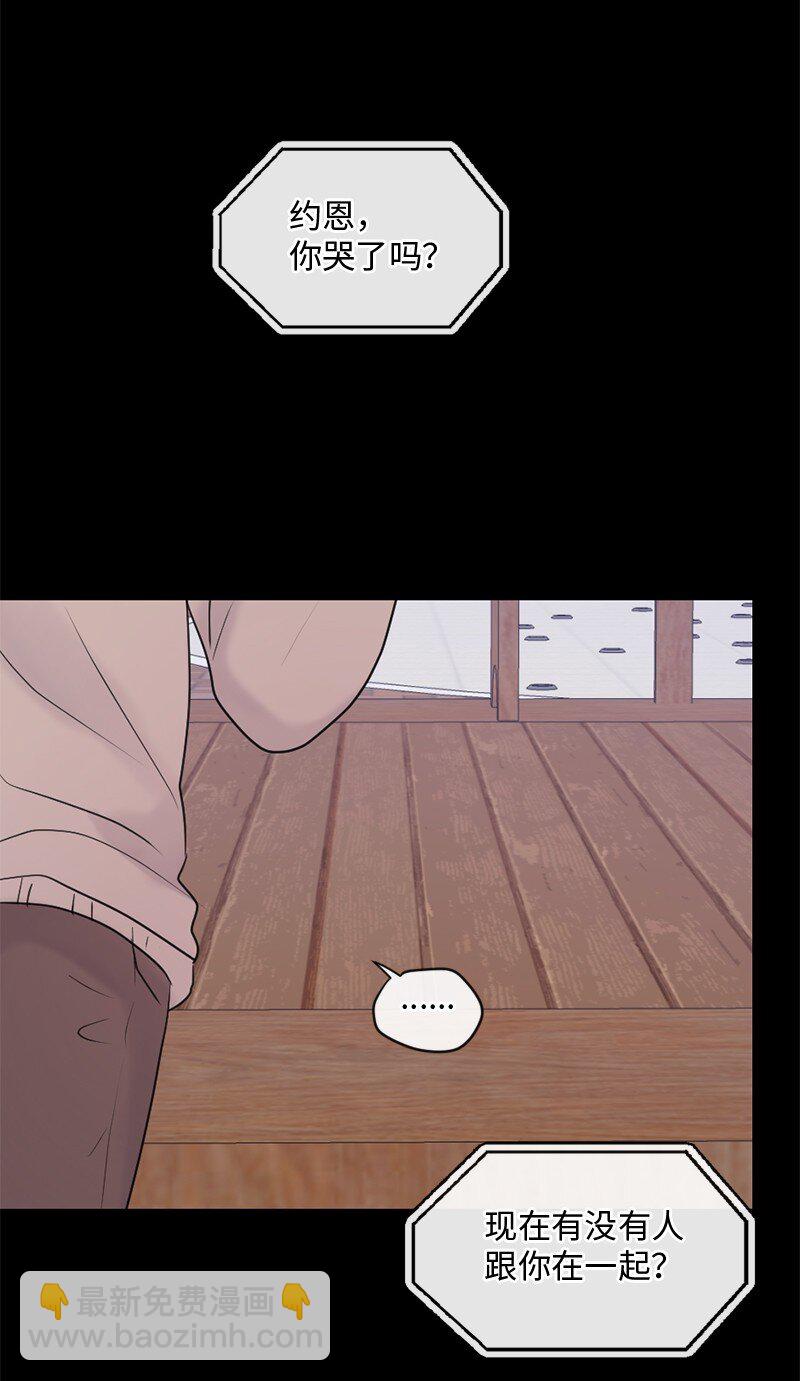 48 扫墓(1/2)-第49话