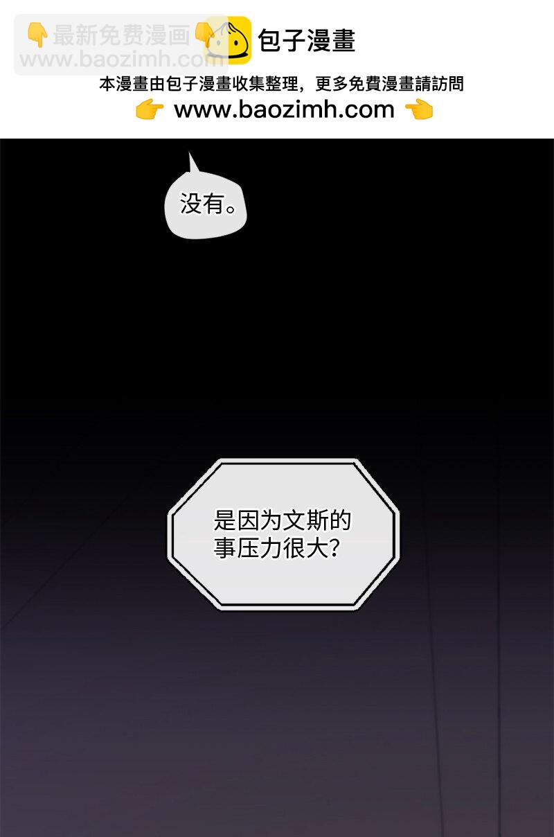 48 扫墓(1/2)-第49话