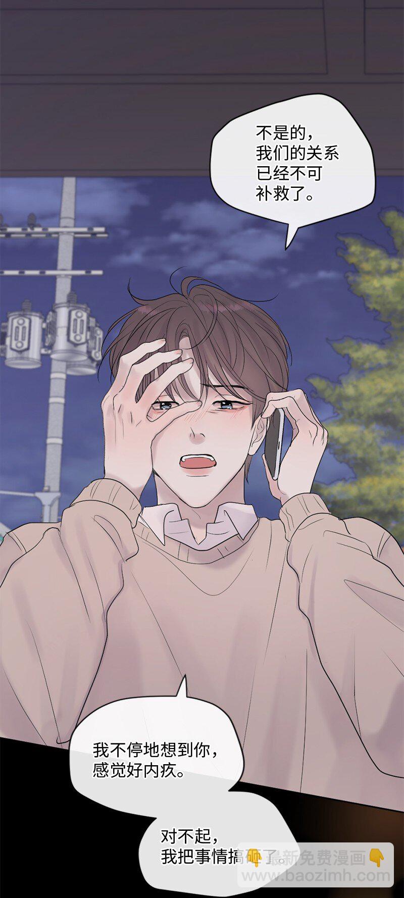 48 扫墓(1/2)-第49话