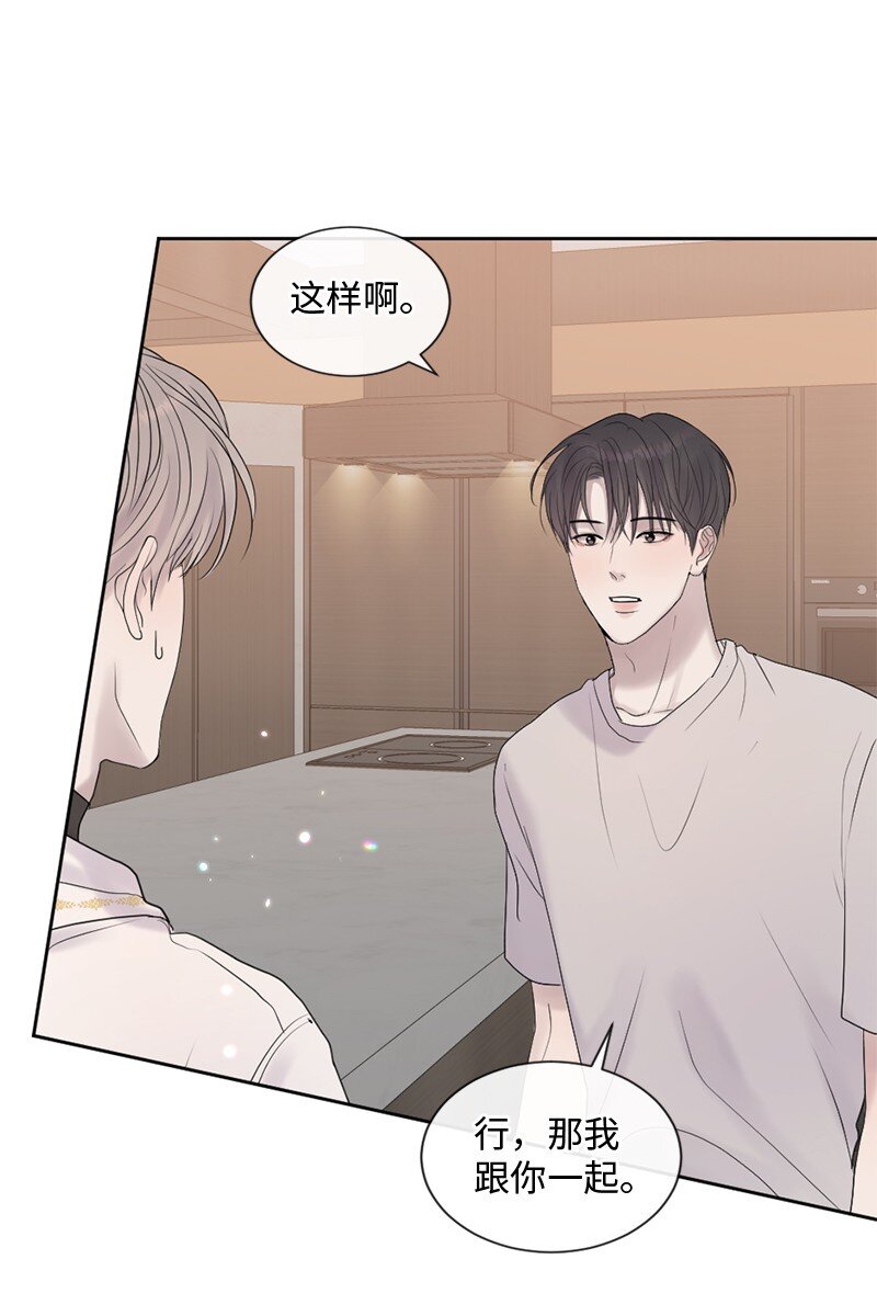 48 扫墓(1/2)-第49话