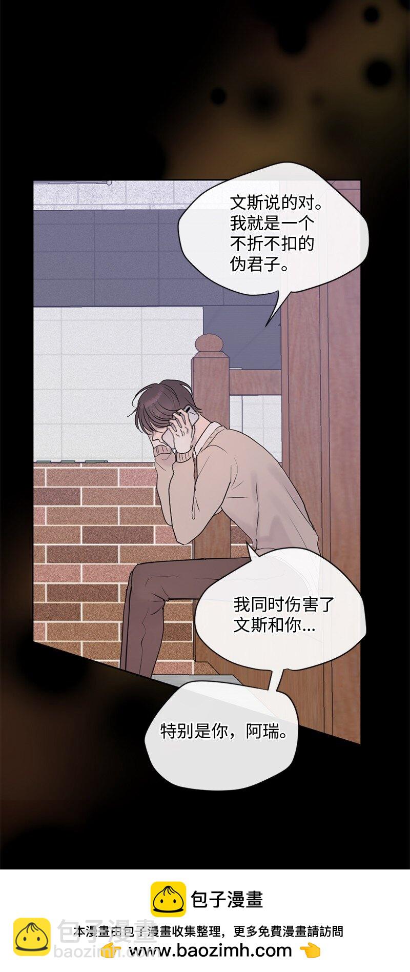 48 扫墓(1/2)-第49话