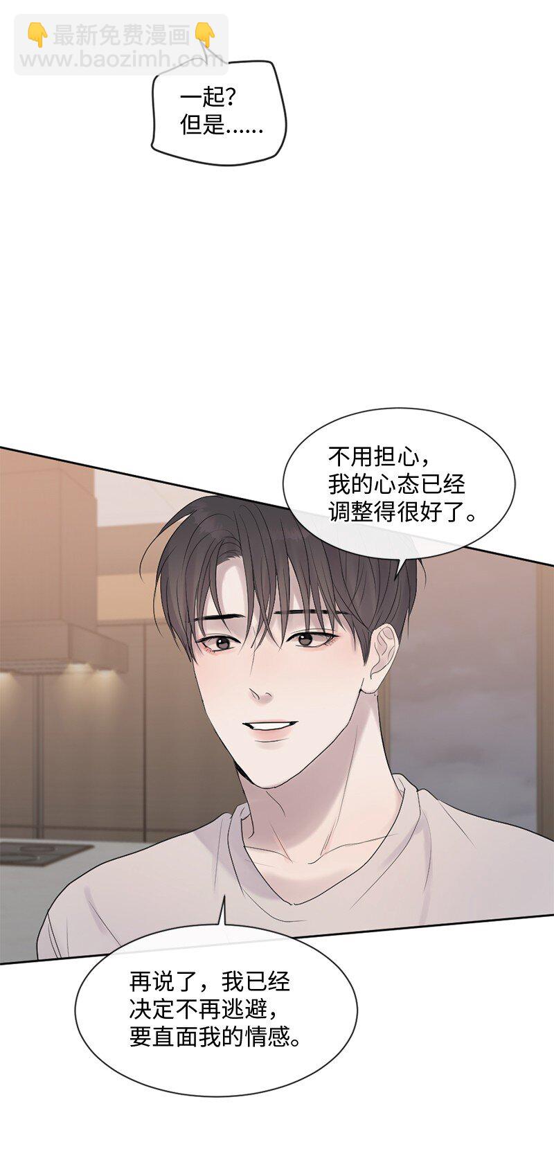 48 扫墓(1/2)-第49话