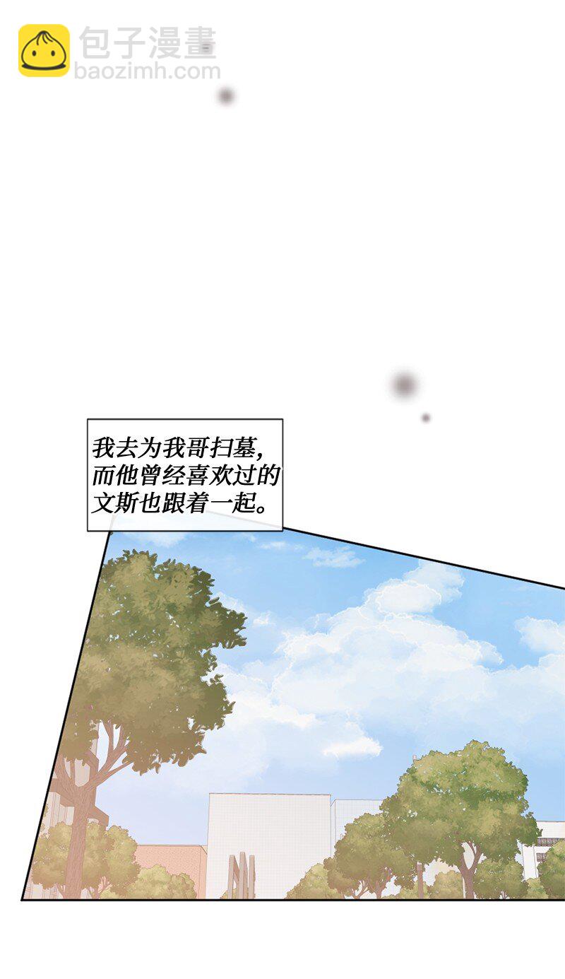 48 扫墓(1/2)-第49话