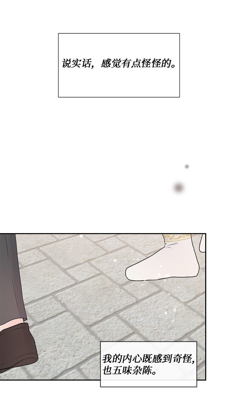 48 扫墓(1/2)-第49话