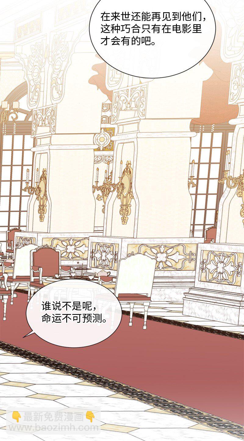 50 死神的工作(1/2)-第51话