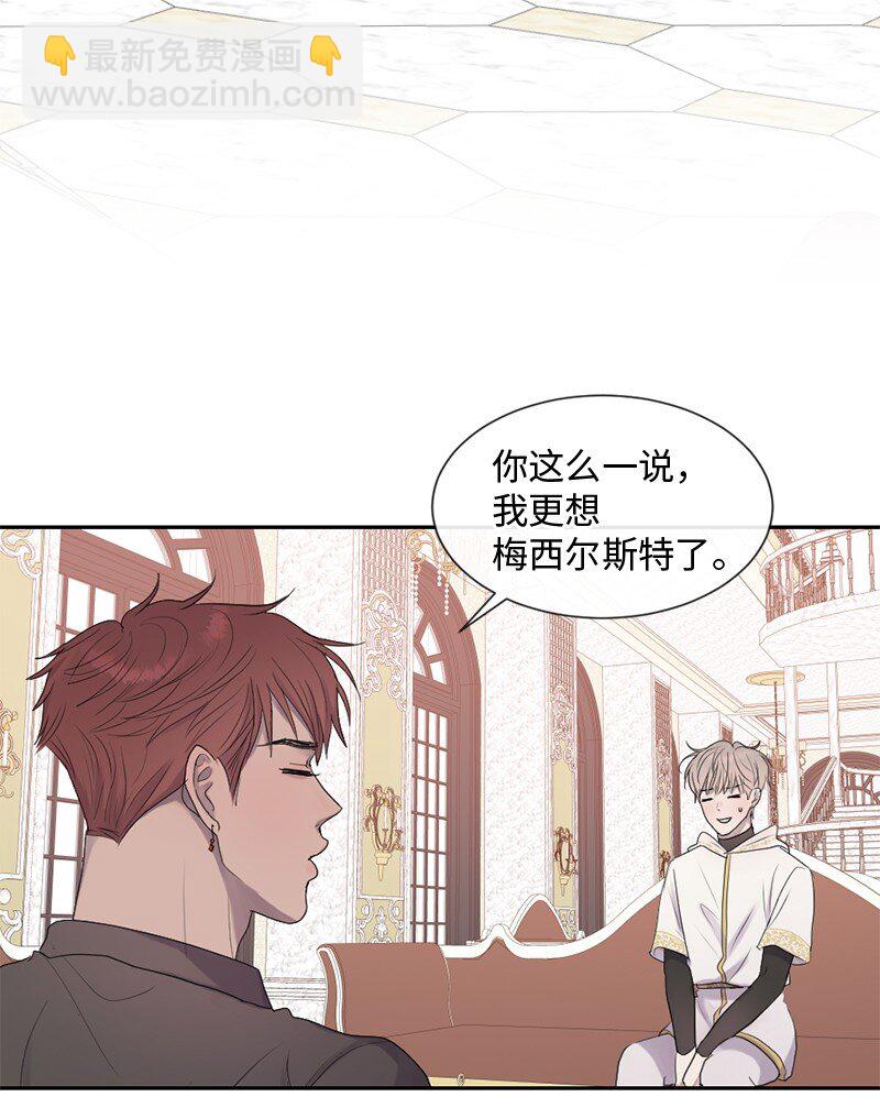 50 死神的工作(1/2)-第51话