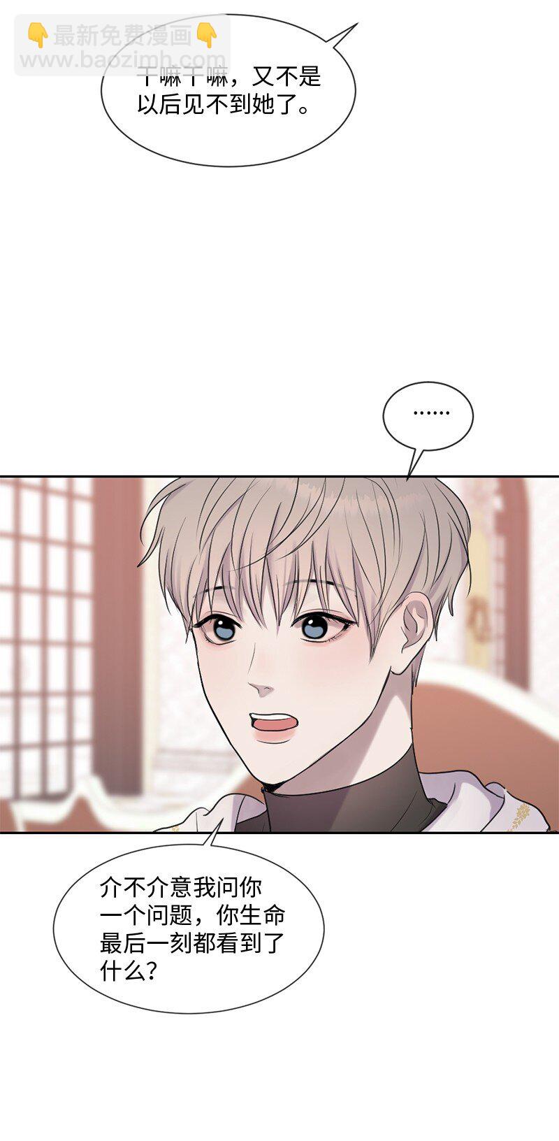 50 死神的工作(1/2)-第51话