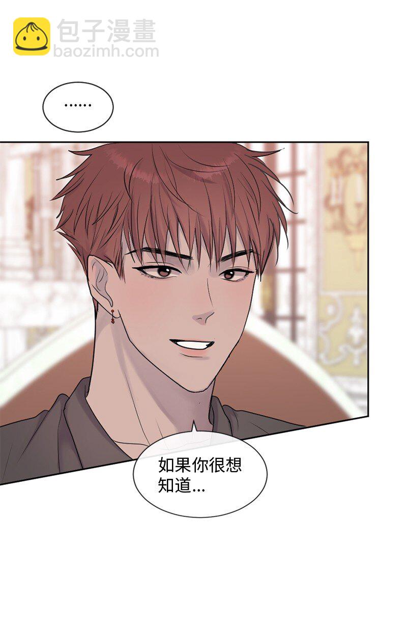 50 死神的工作(1/2)-第51话