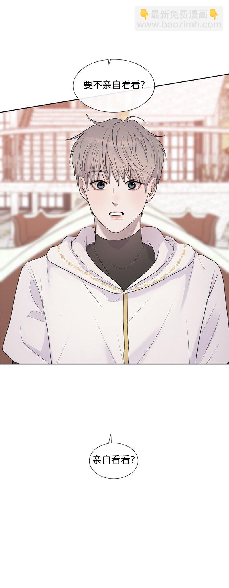 50 死神的工作(1/2)-第51话