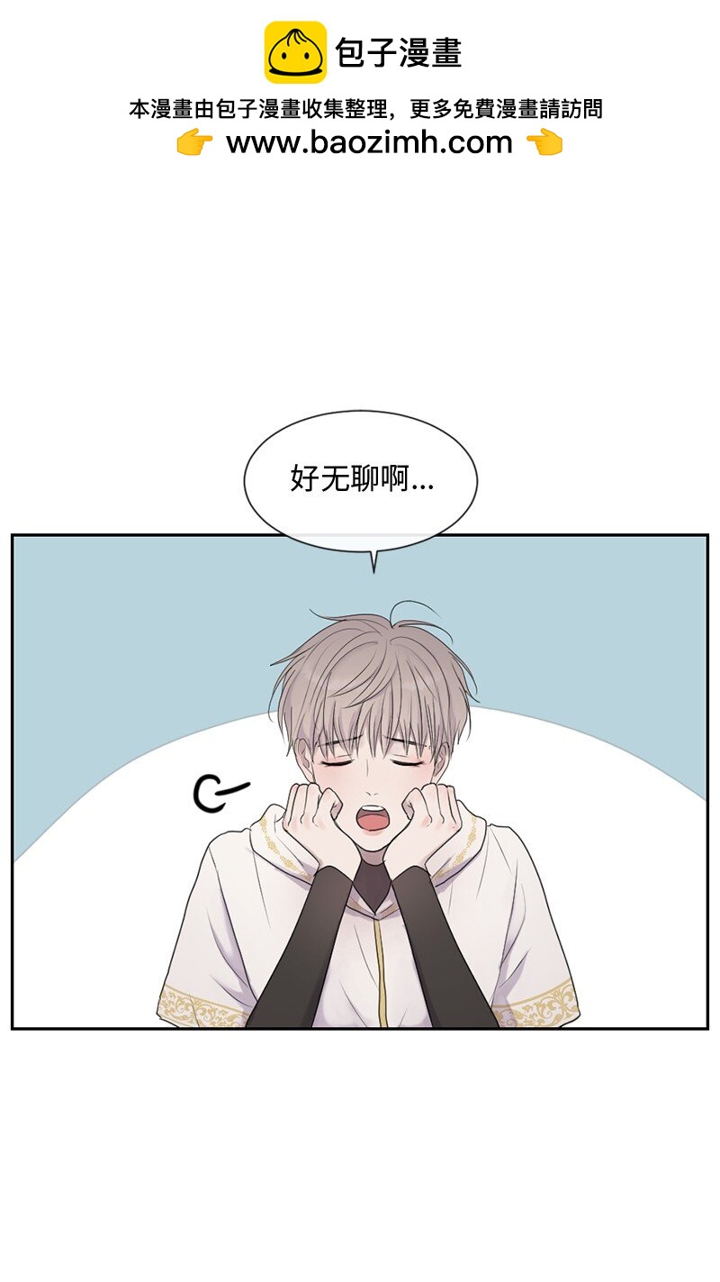 50 死神的工作(1/2)-第51话