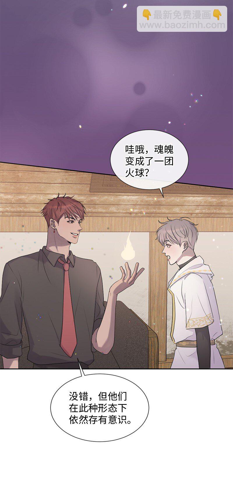 50 死神的工作(1/2)-第51话