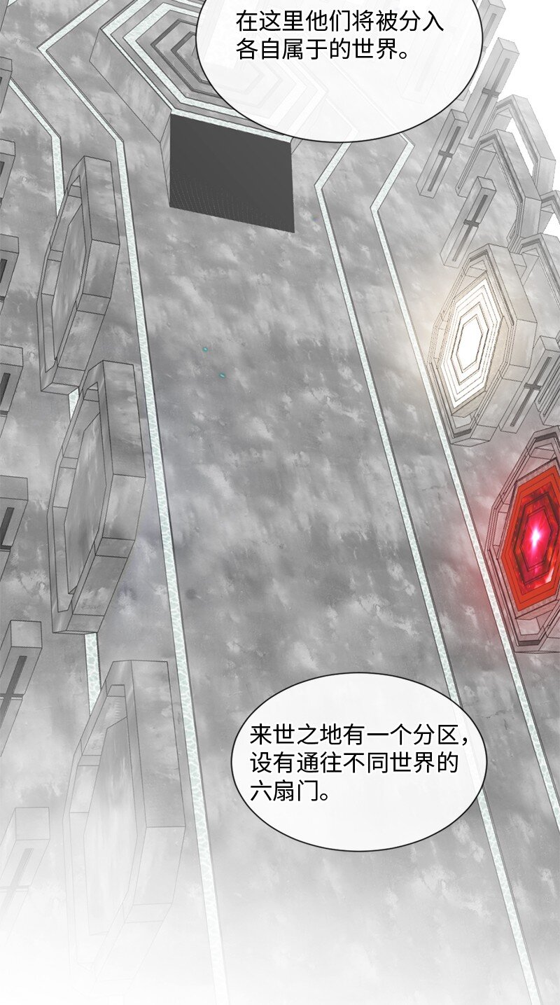 50 死神的工作(1/2)-第51话