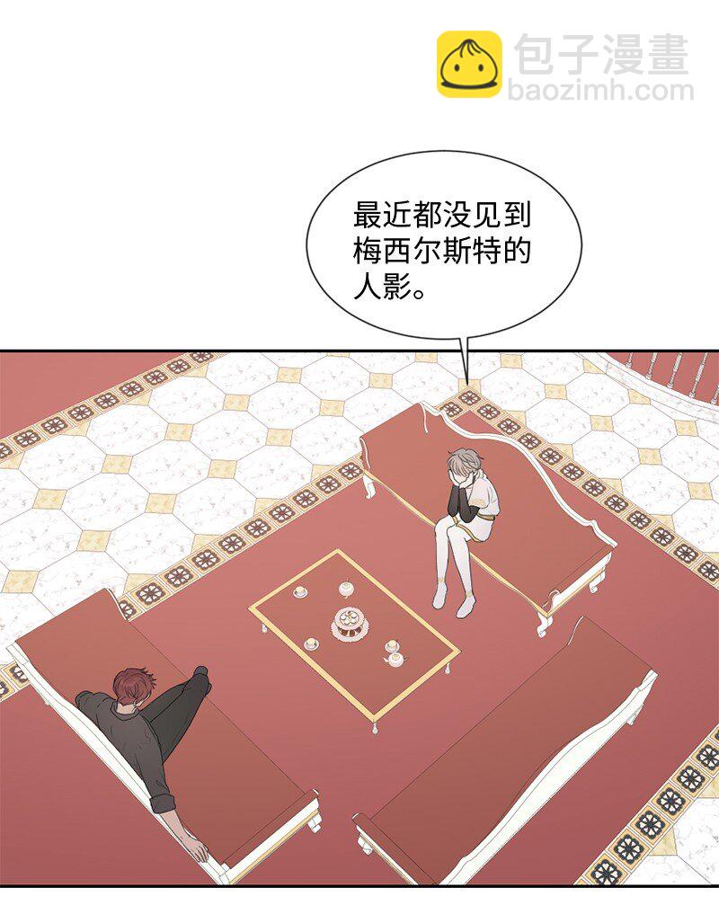 50 死神的工作(1/2)-第51话