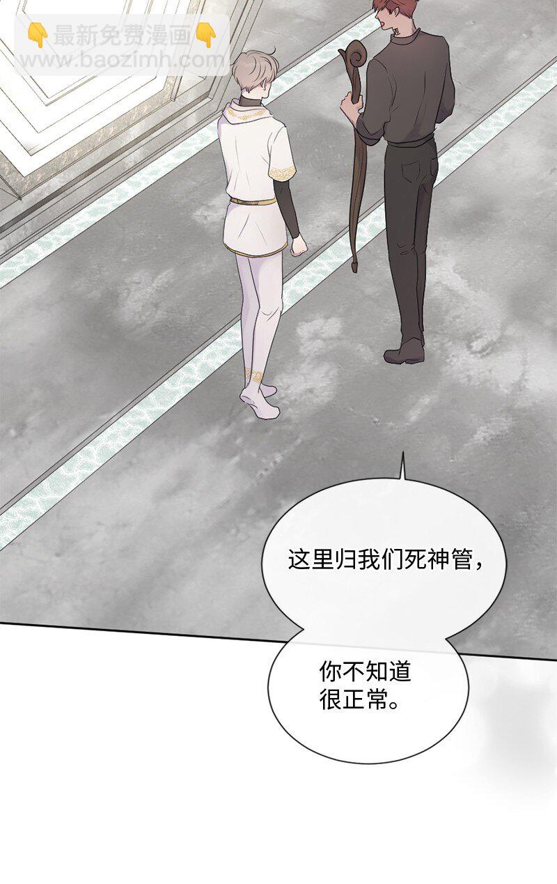 50 死神的工作(1/2)-第51话