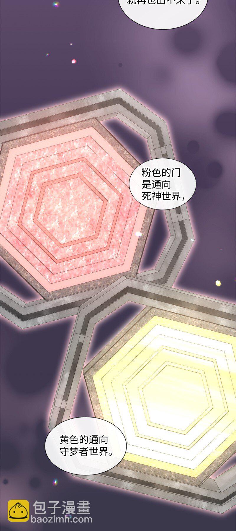 50 死神的工作(1/2)-第51话