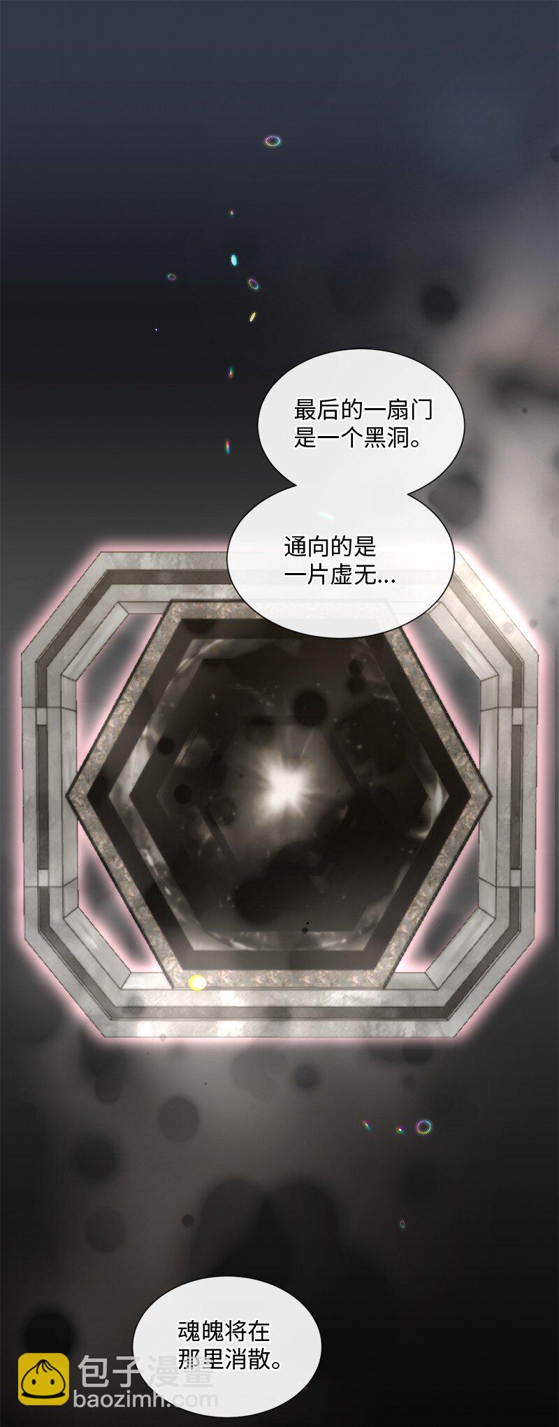 50 死神的工作(1/2)-第51话