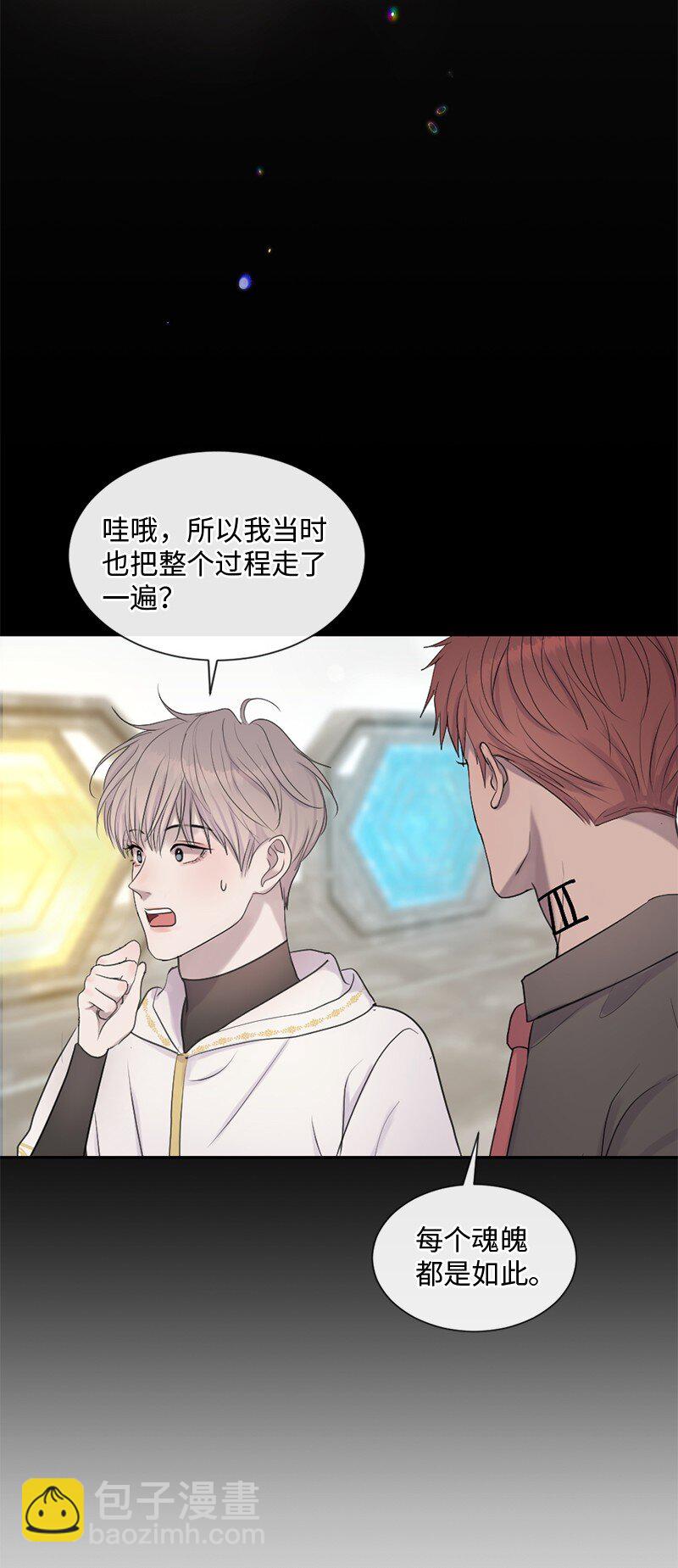 50 死神的工作(1/2)-第51话